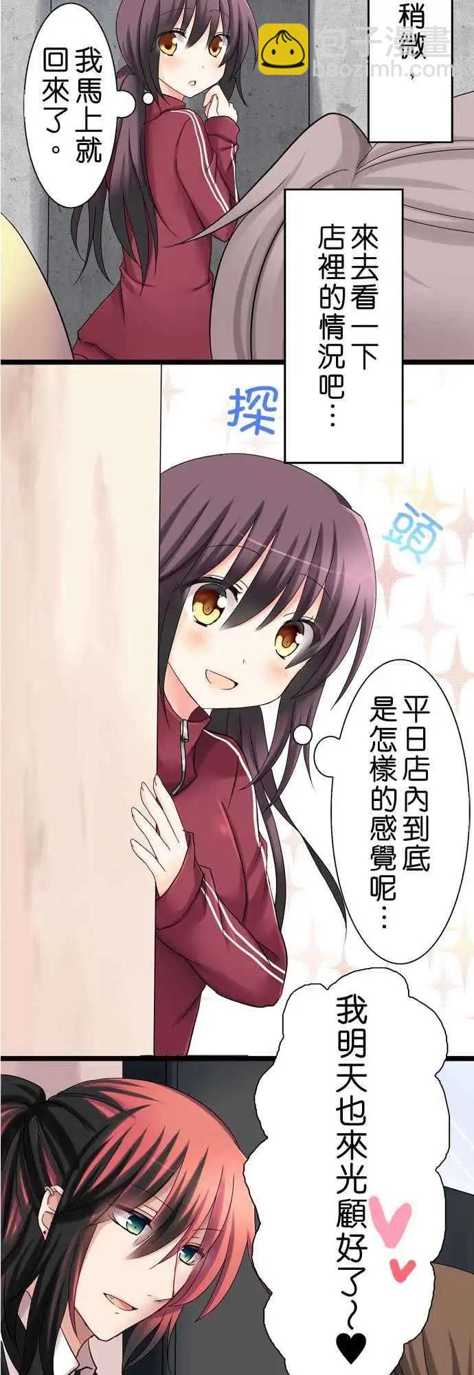 第22回5