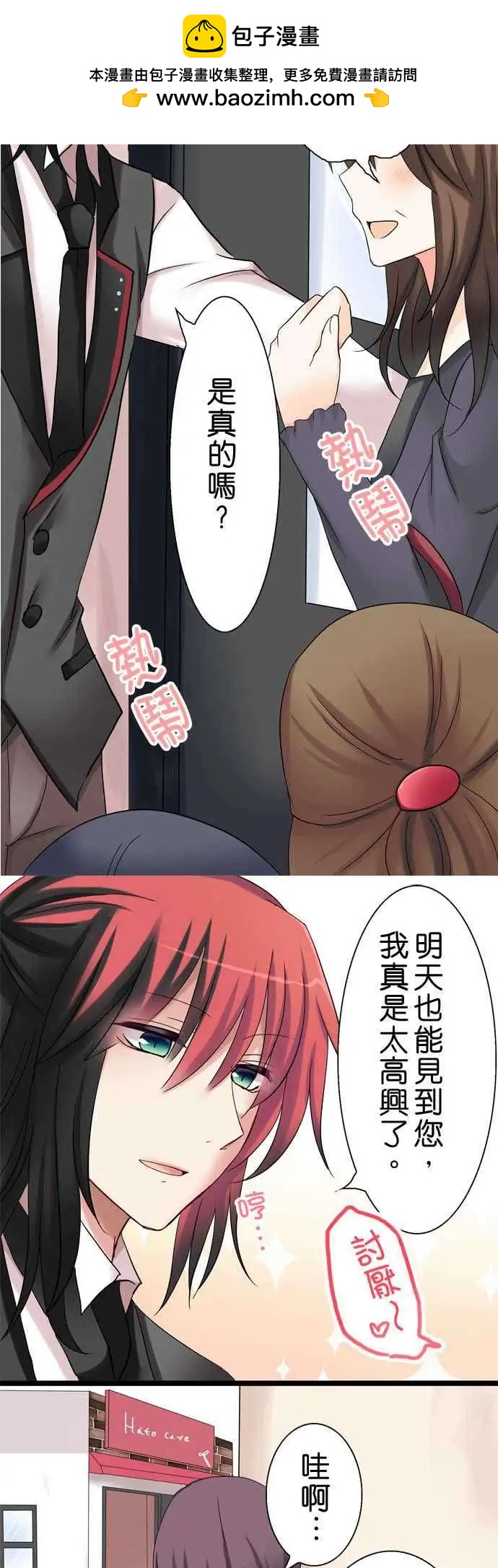 第22回6