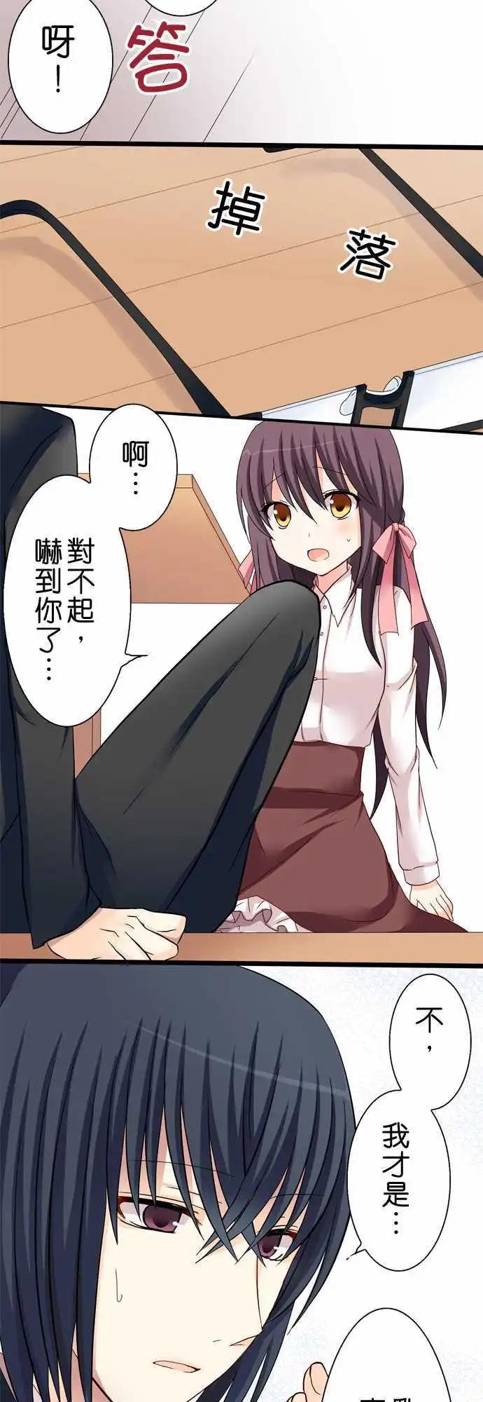 第23回10