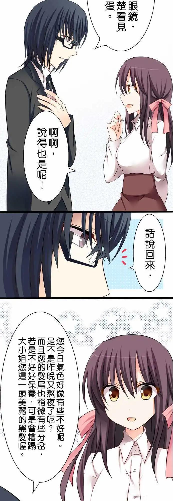 第23回14