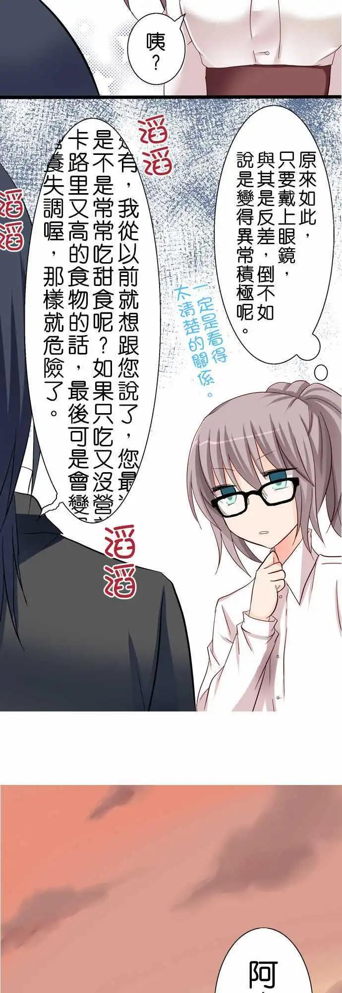 第23回15