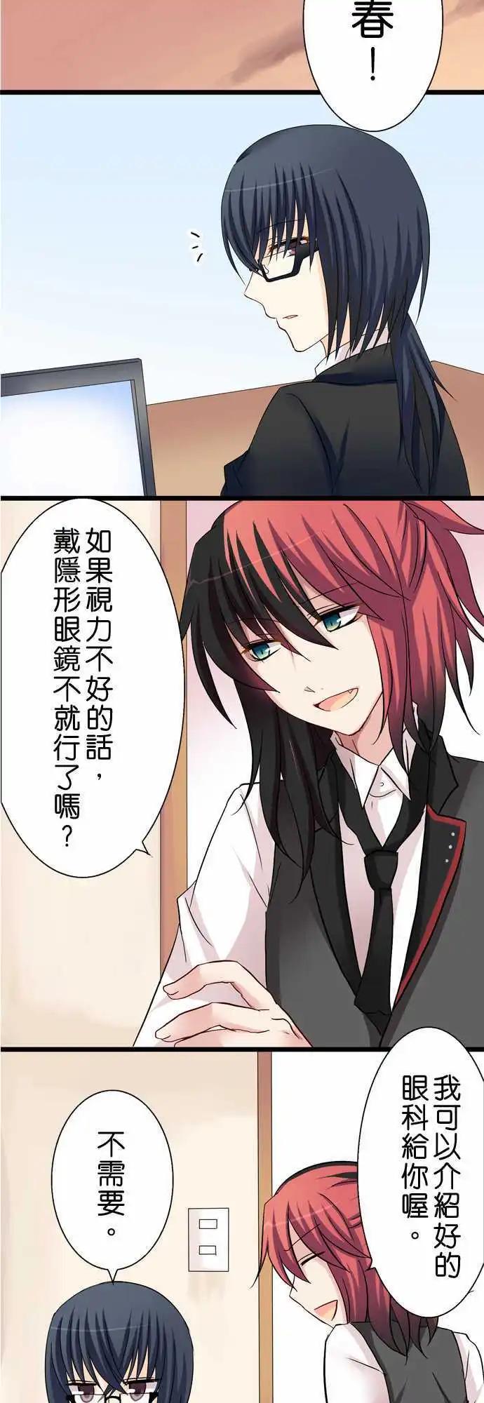 第23回16