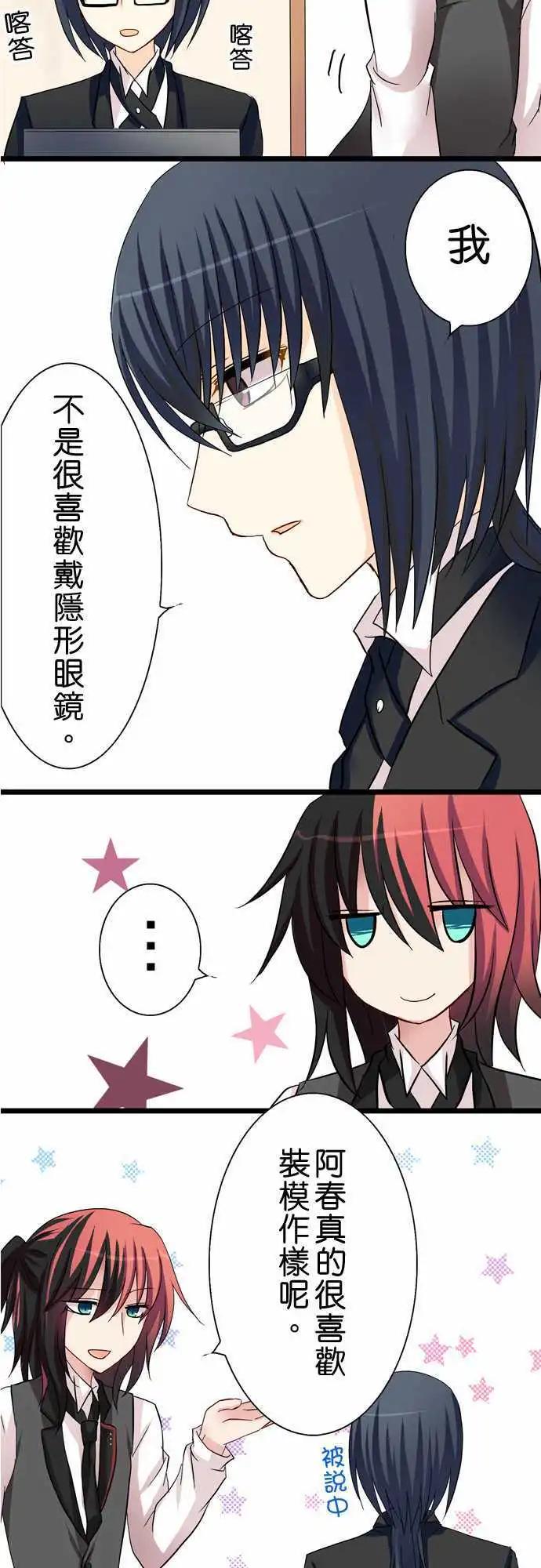第23回17