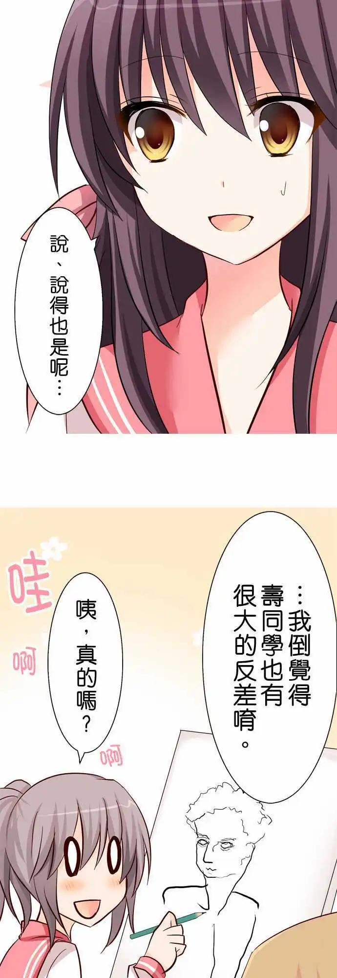第23回20