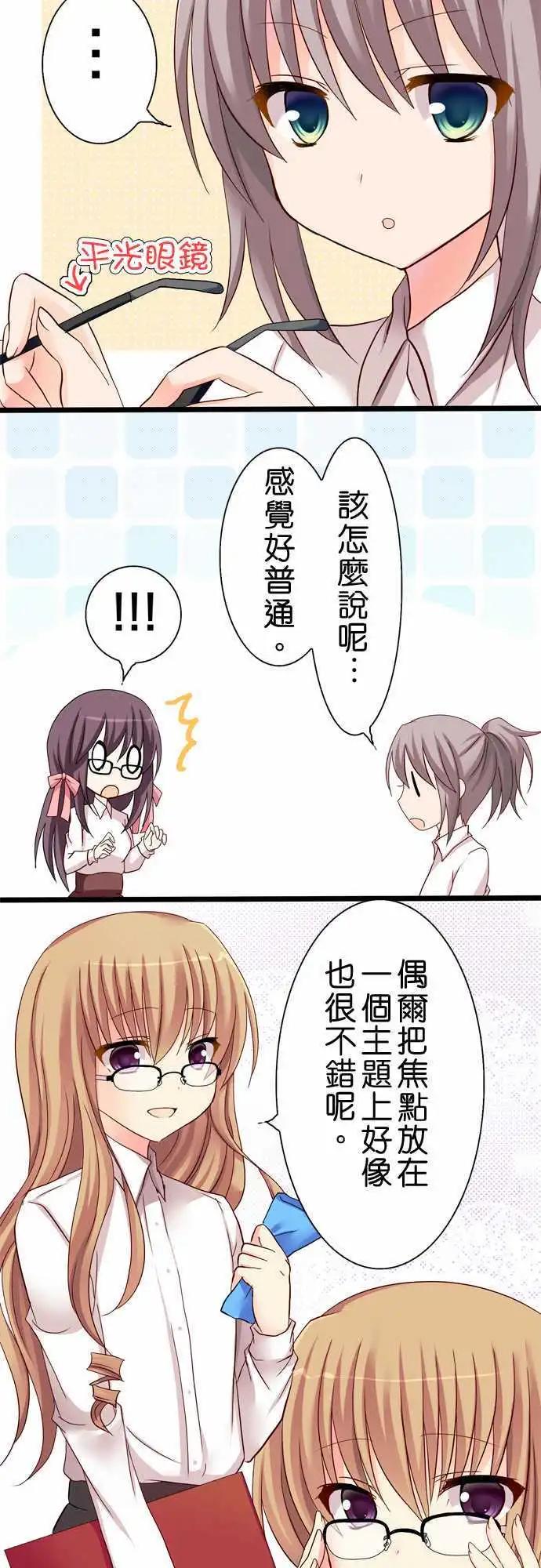 第23回3