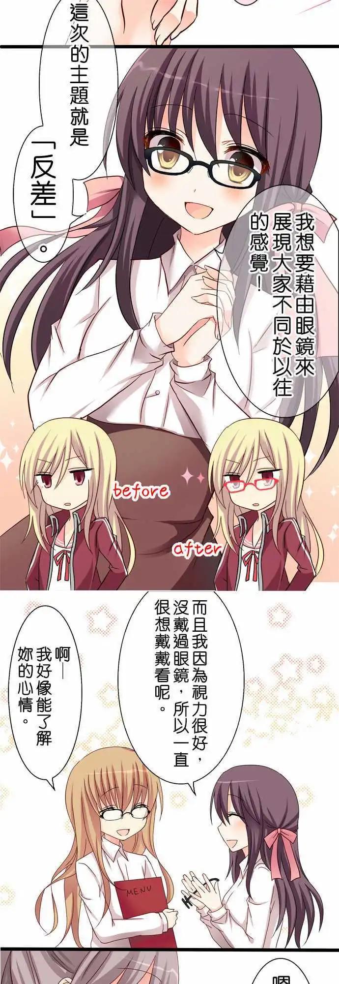 第23回6