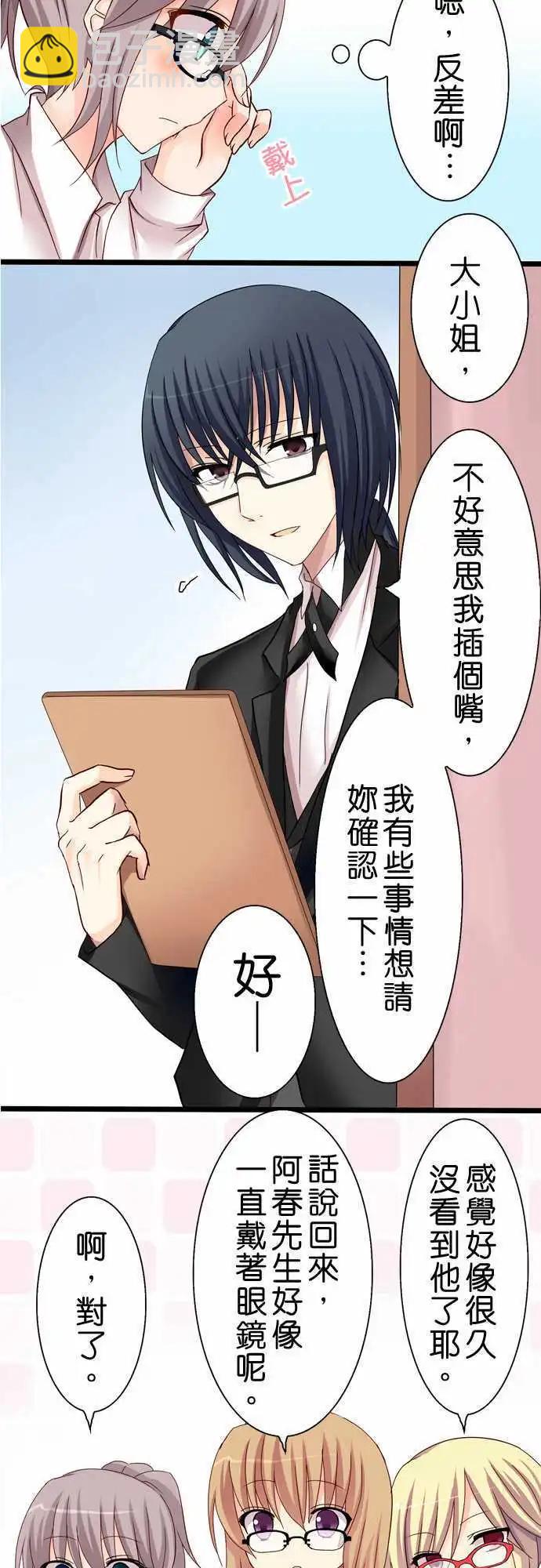 第23回7