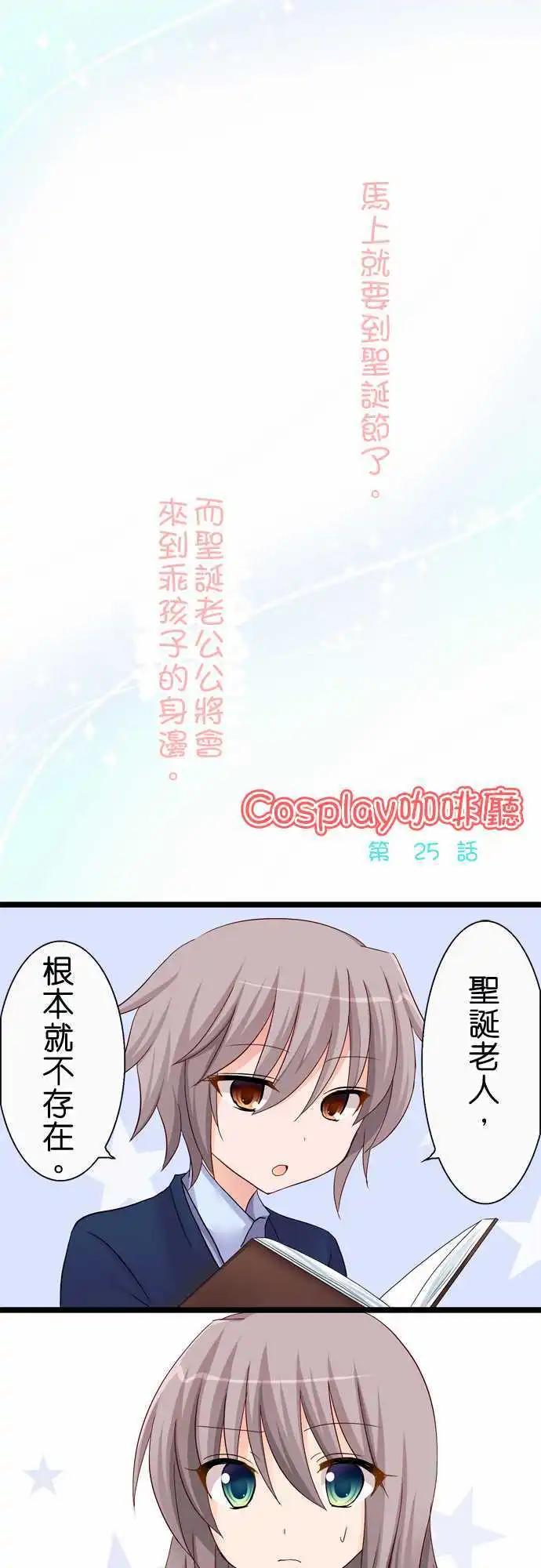 第25回0