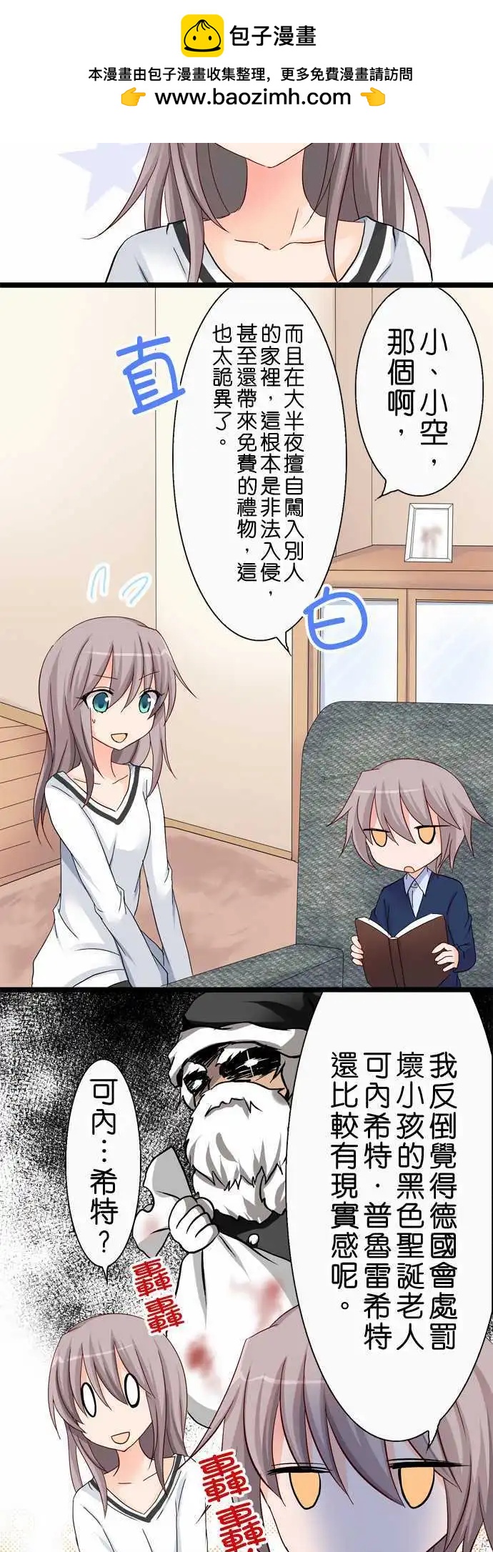 第25回1