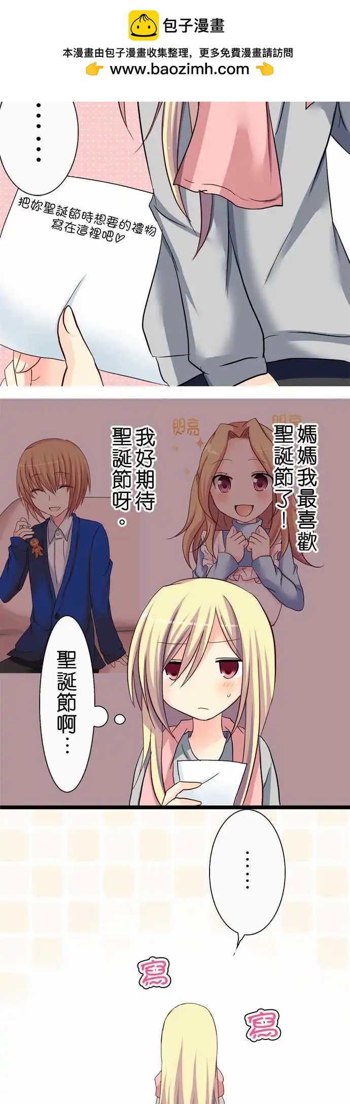 第25回13