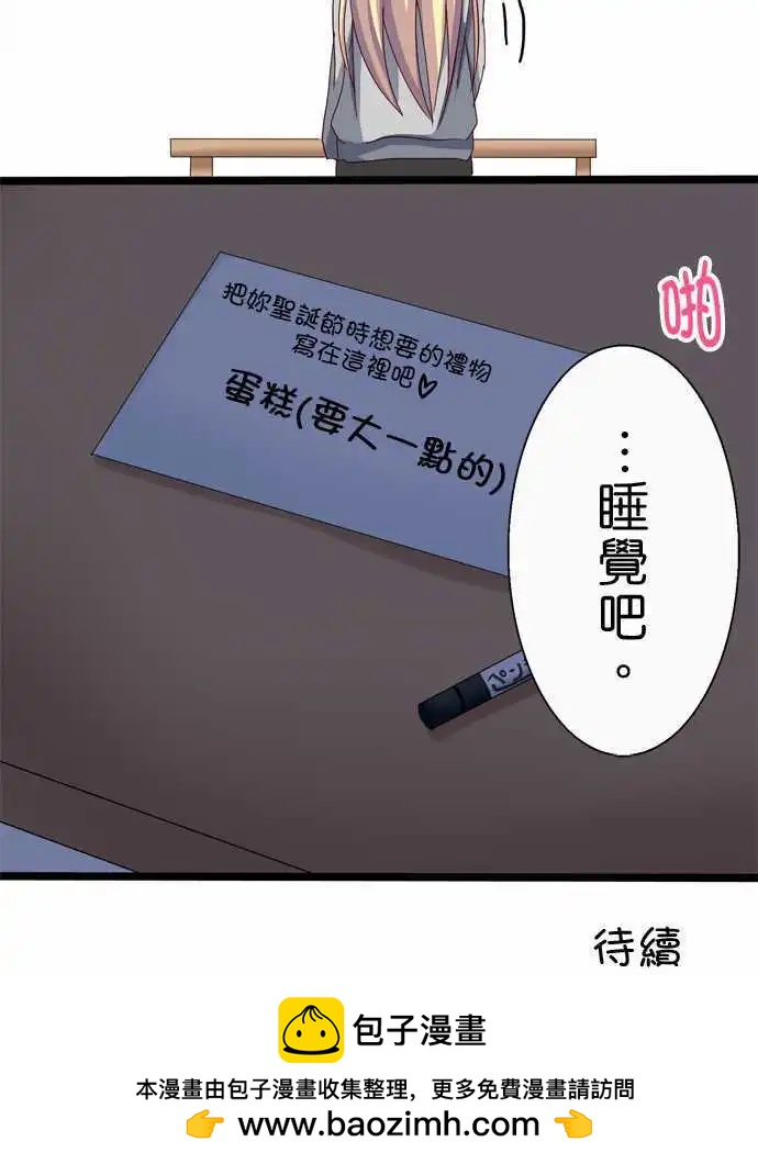 第25回14