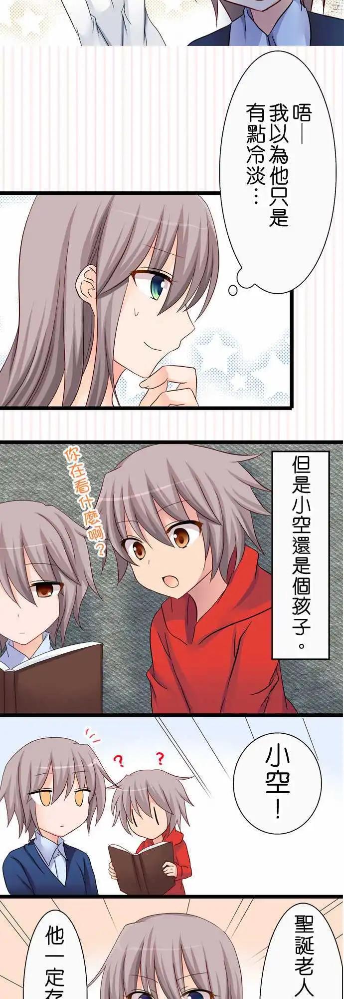 第25回2