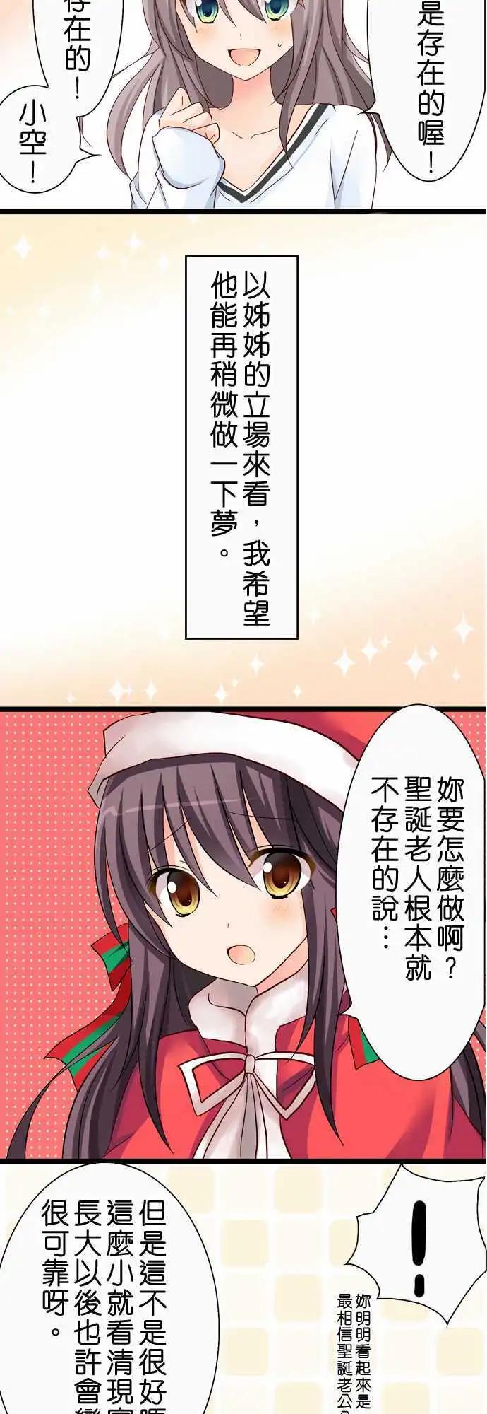第25回3