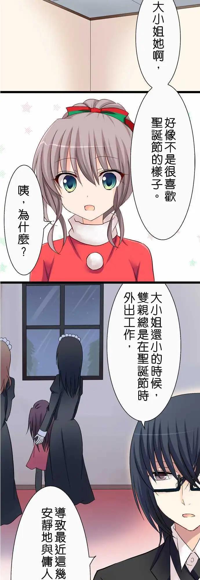 第25回5
