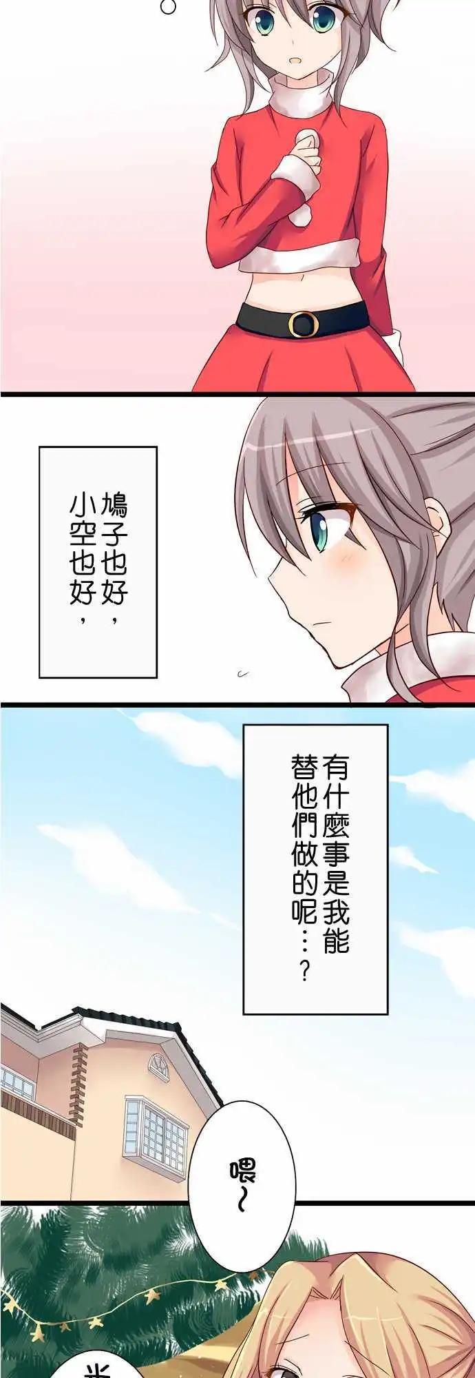 第25回7