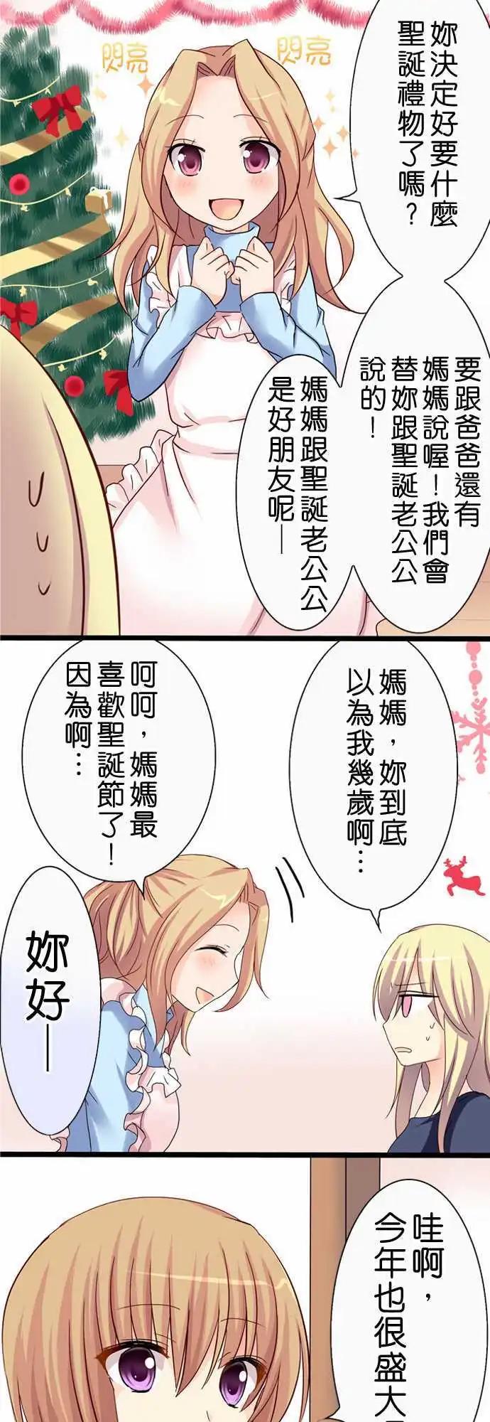 第25回9