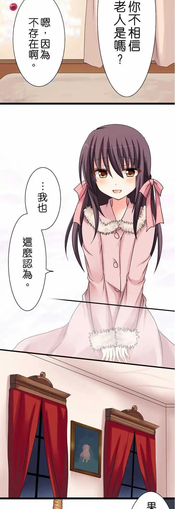第26回10