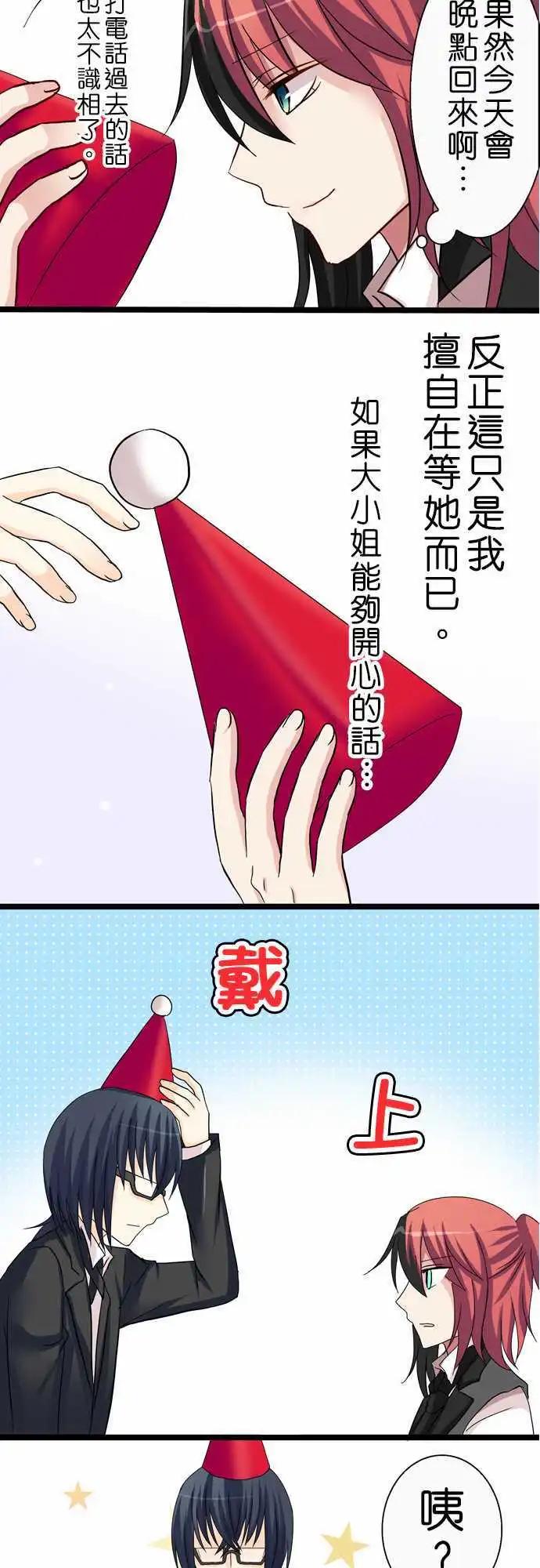第26回12