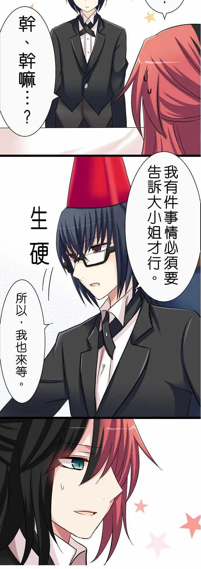 第26回13