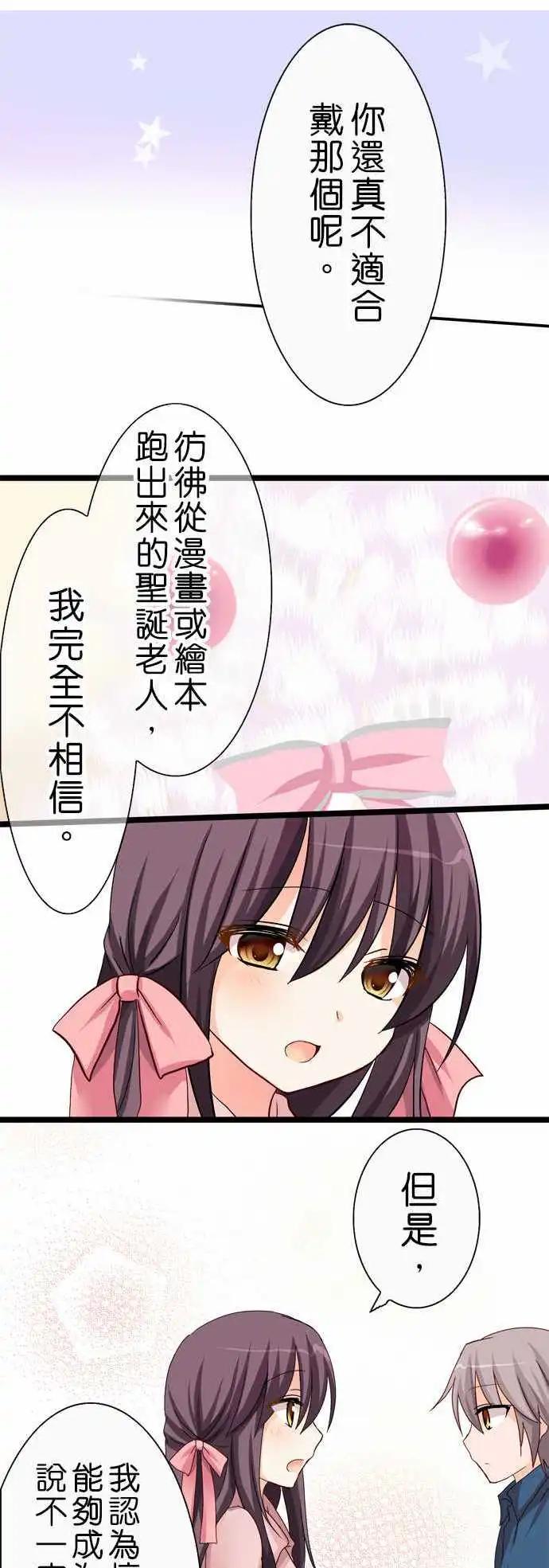 第26回14