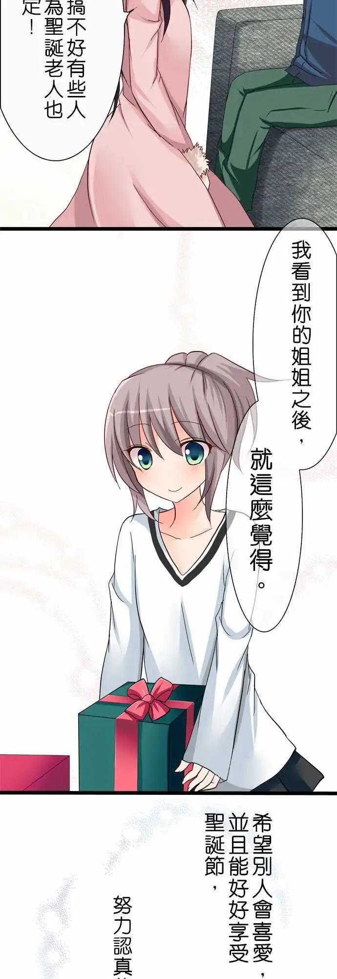 第26回15