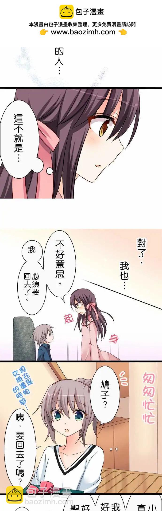第26回16