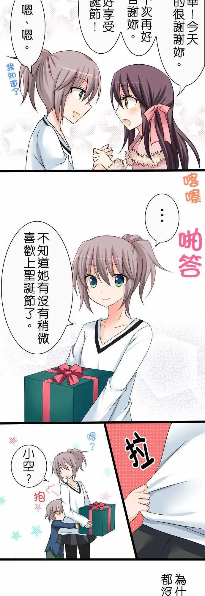第26回17