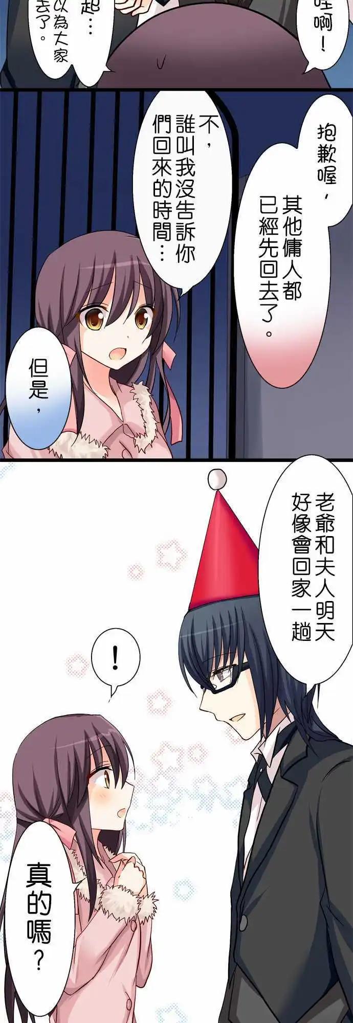 第26回19