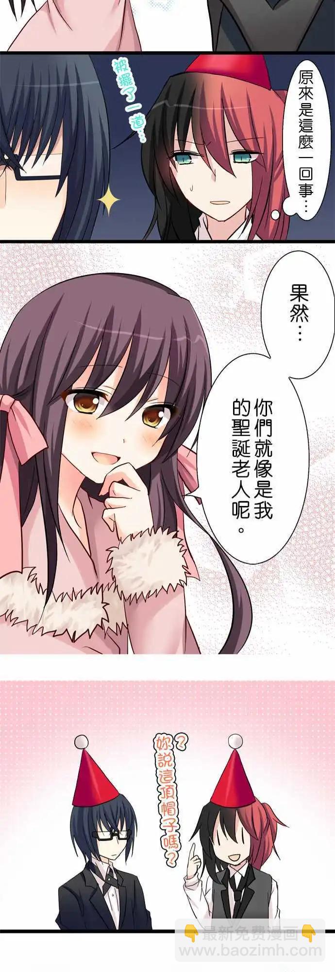 第26回20
