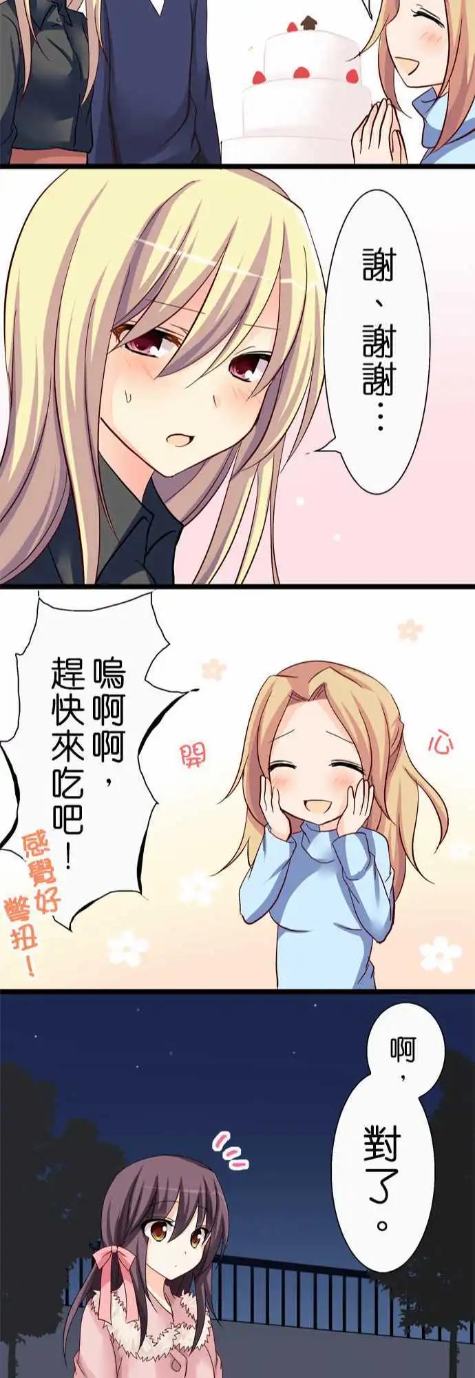第26回22