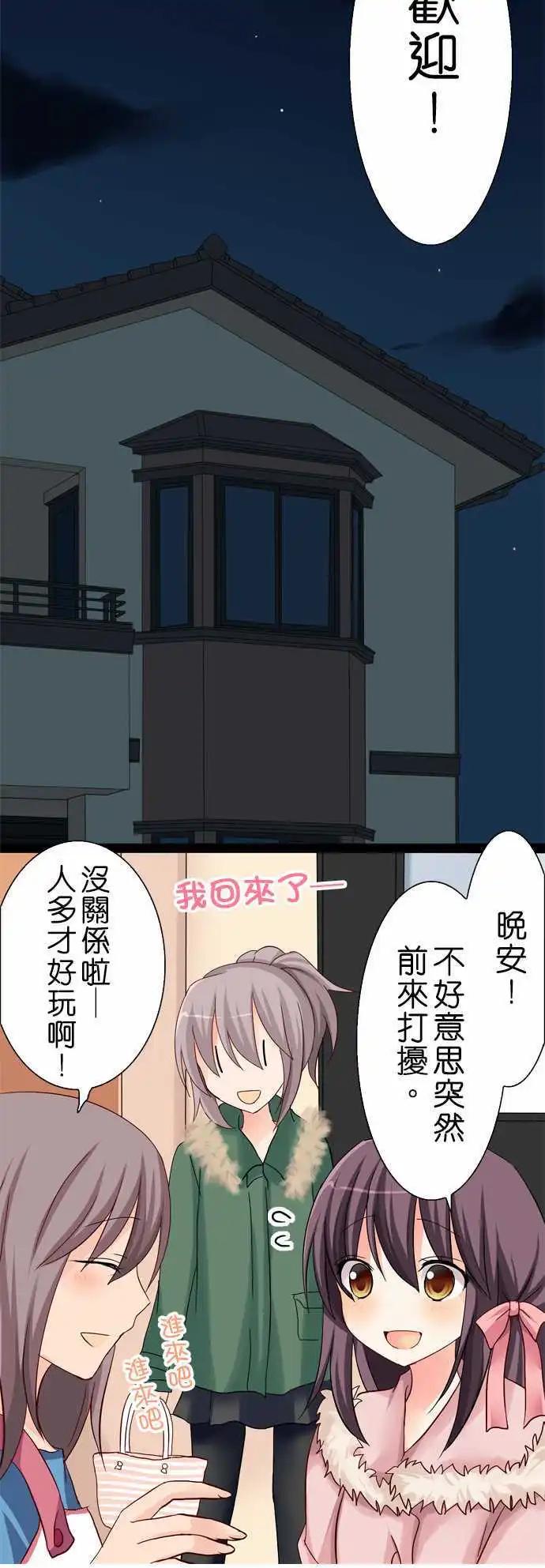 第26回6