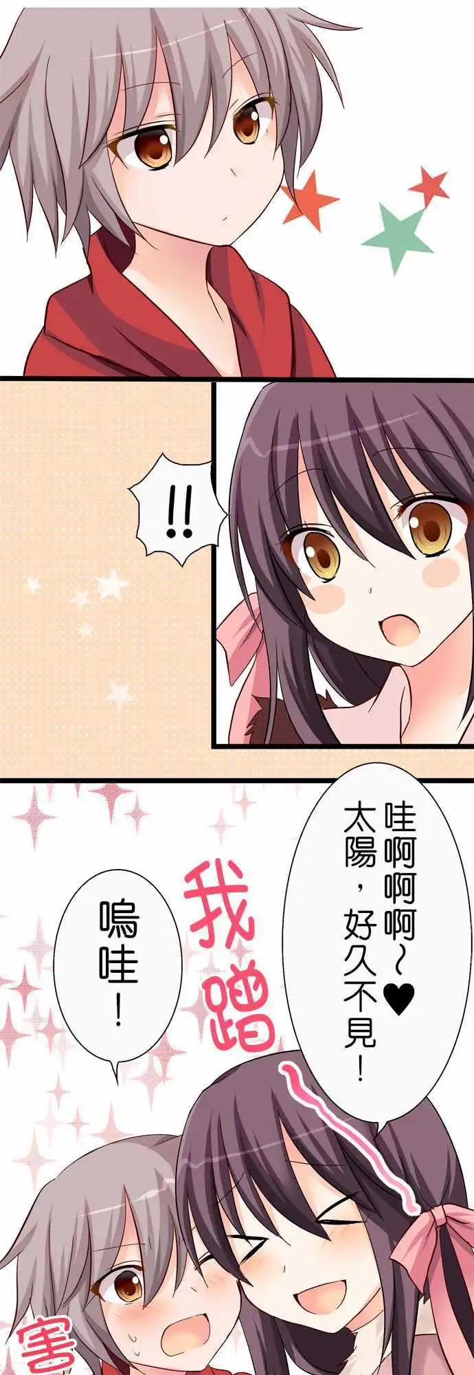 第26回7