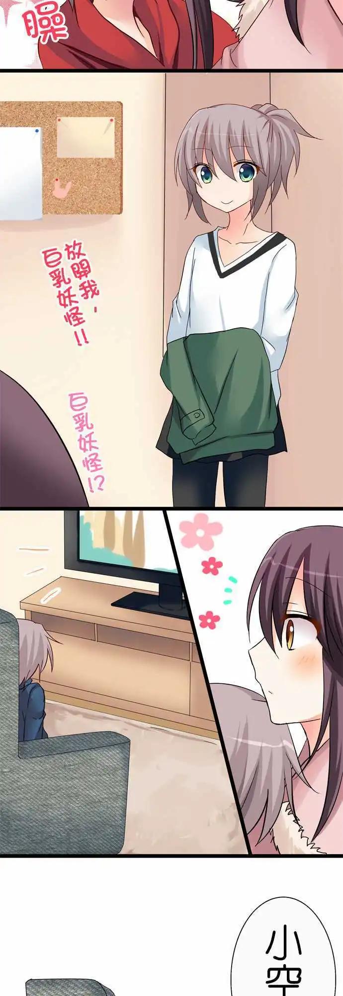 第26回8