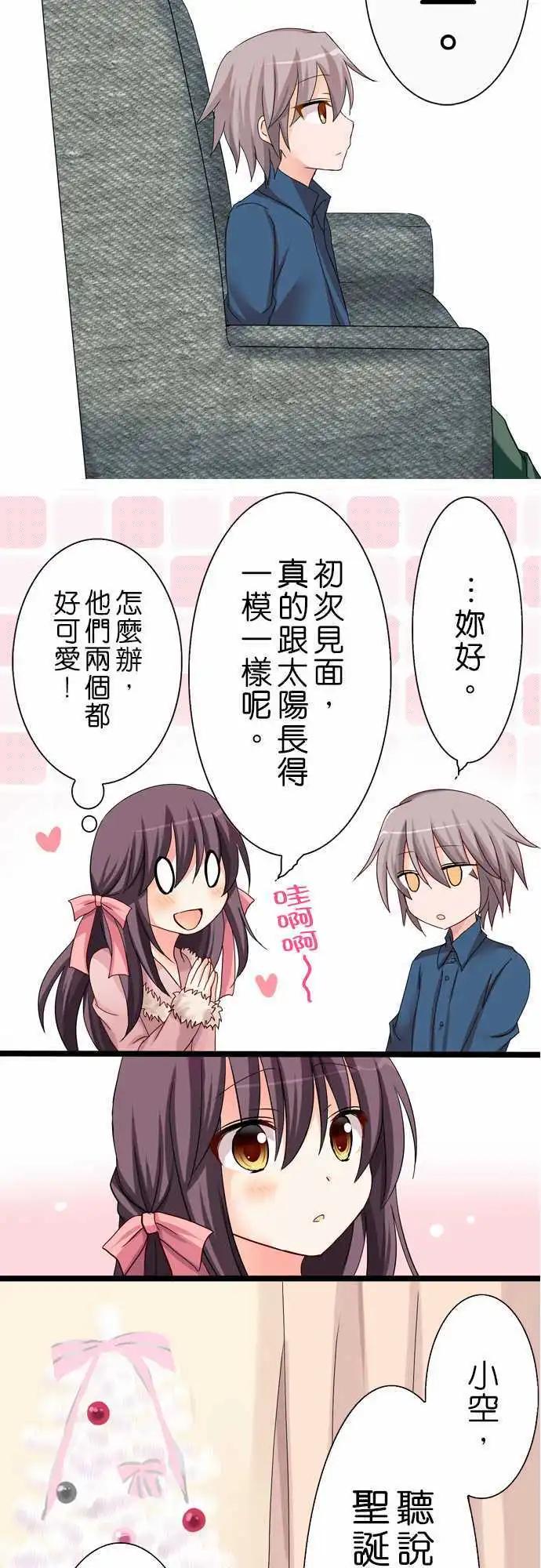 第26回9