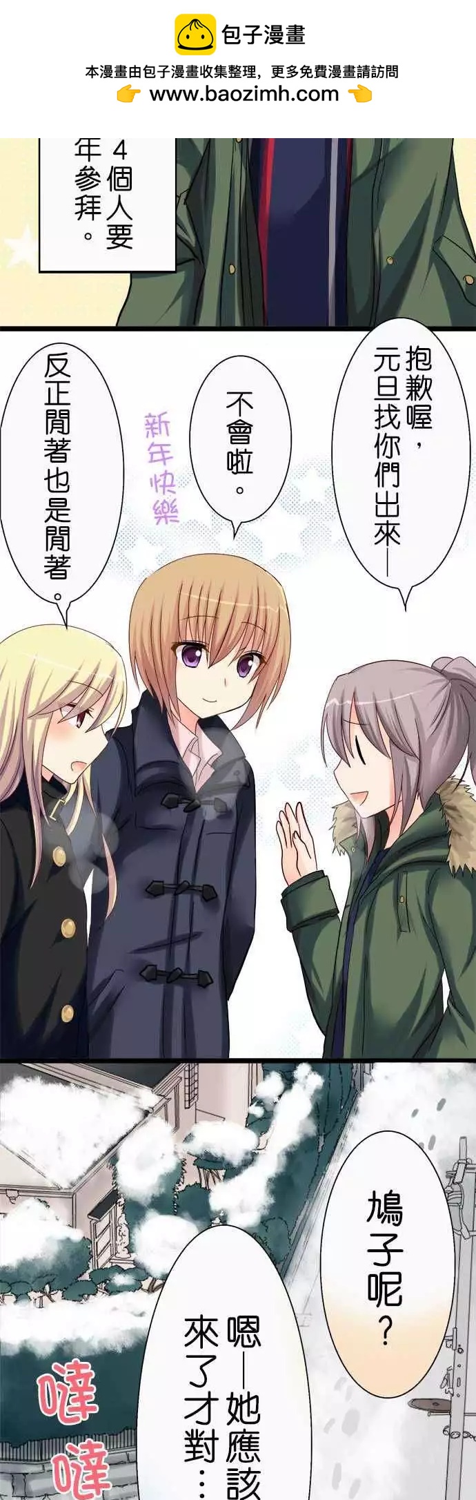 第27回1