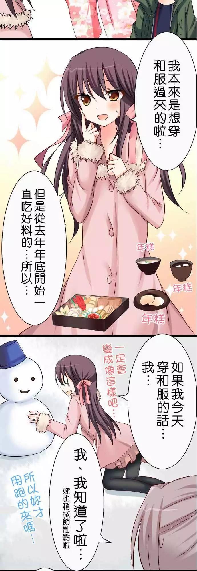第27回3