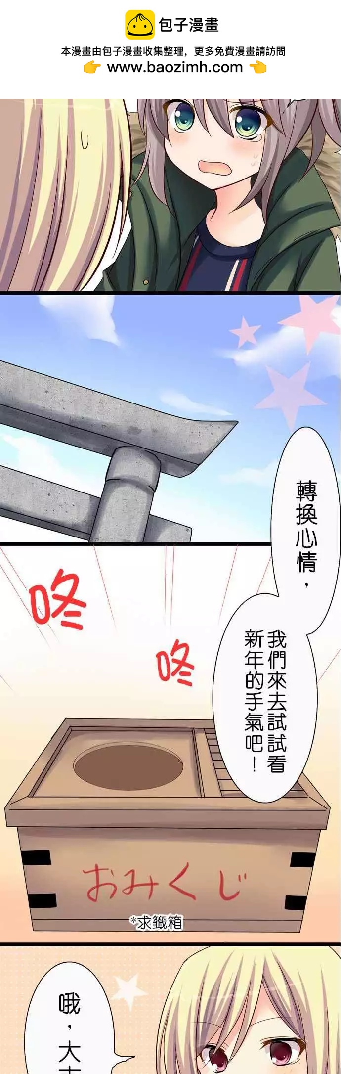第27回5