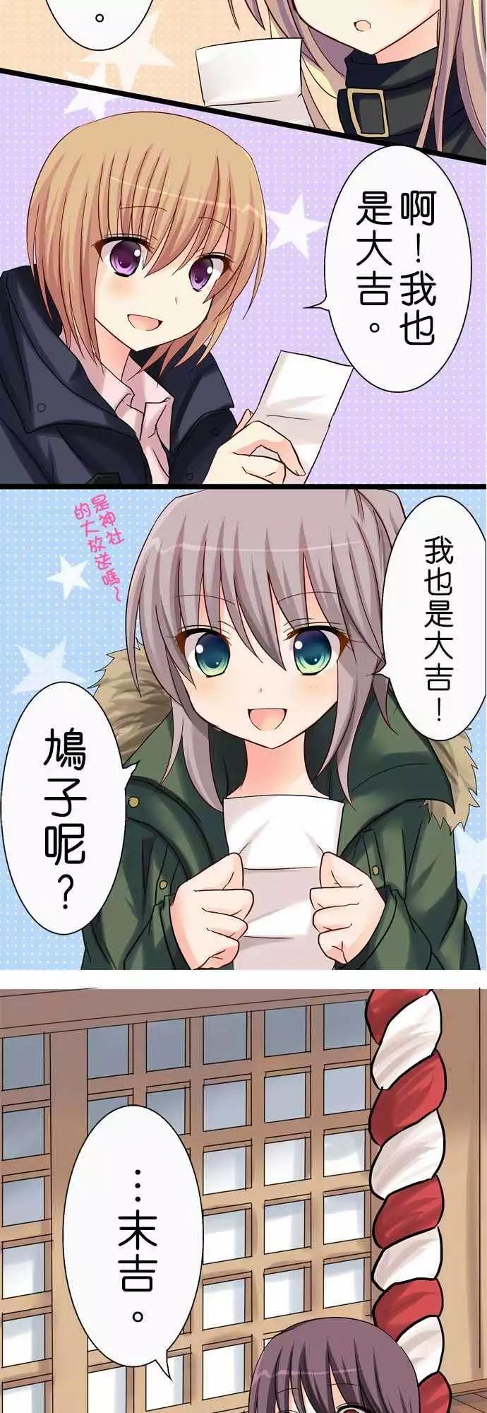第27回6