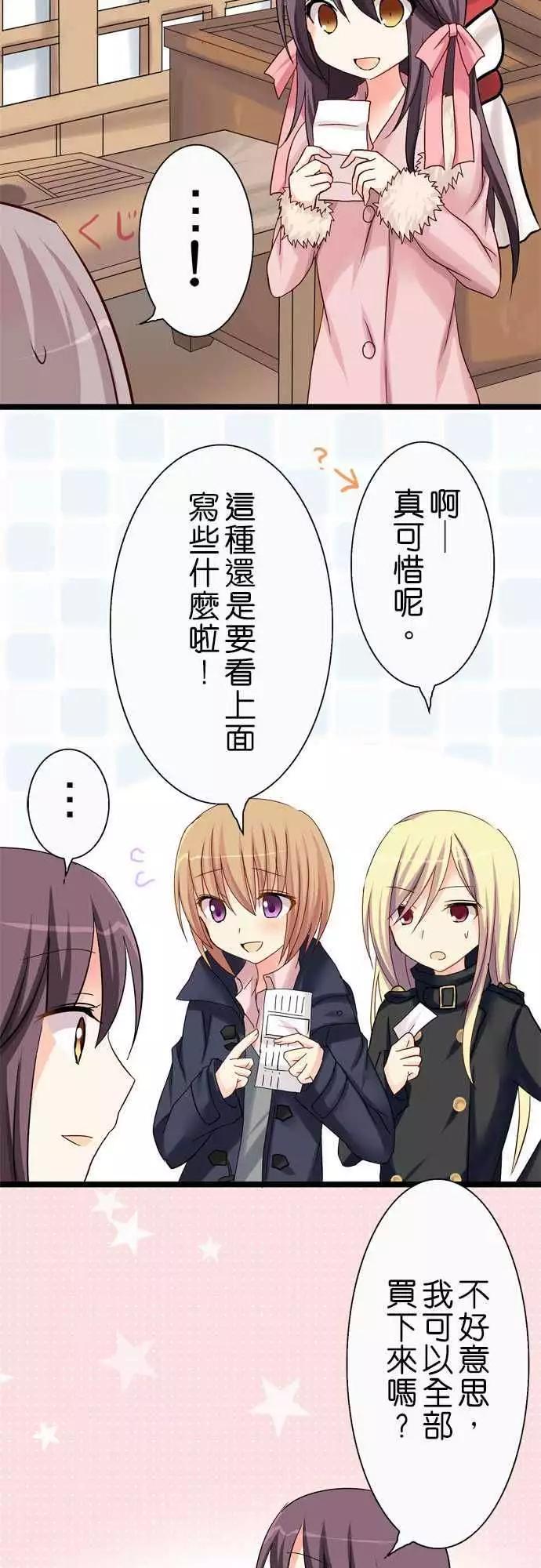 第27回7