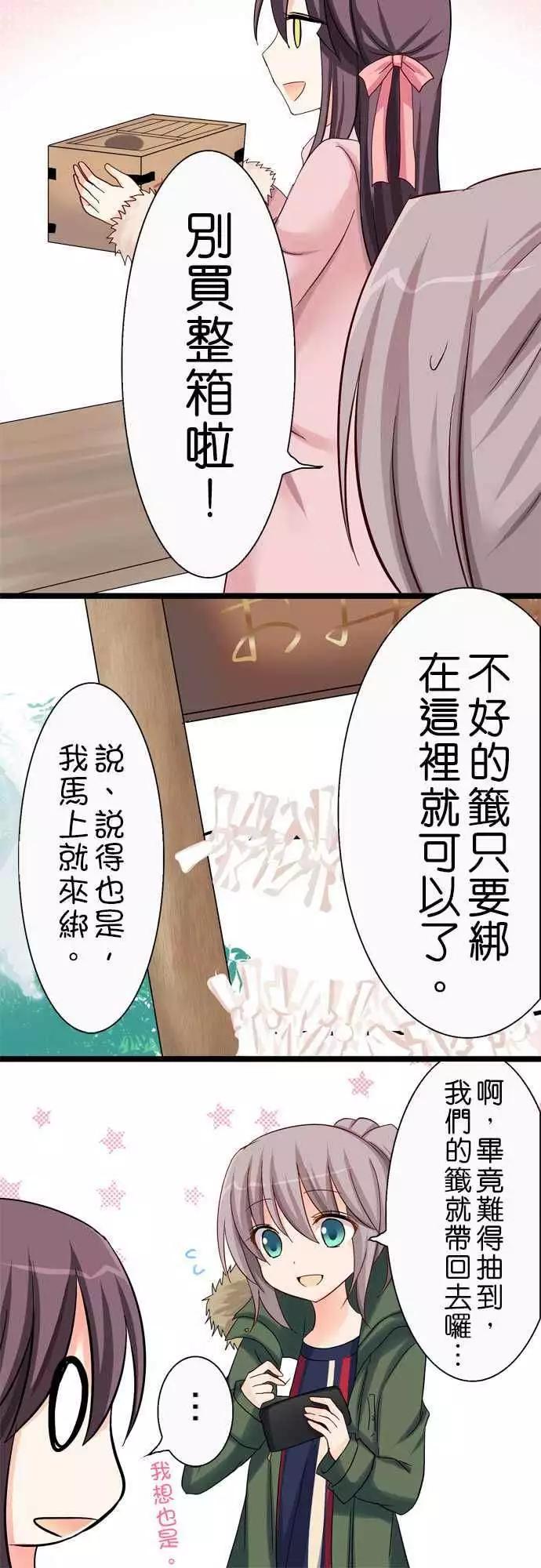 第27回8