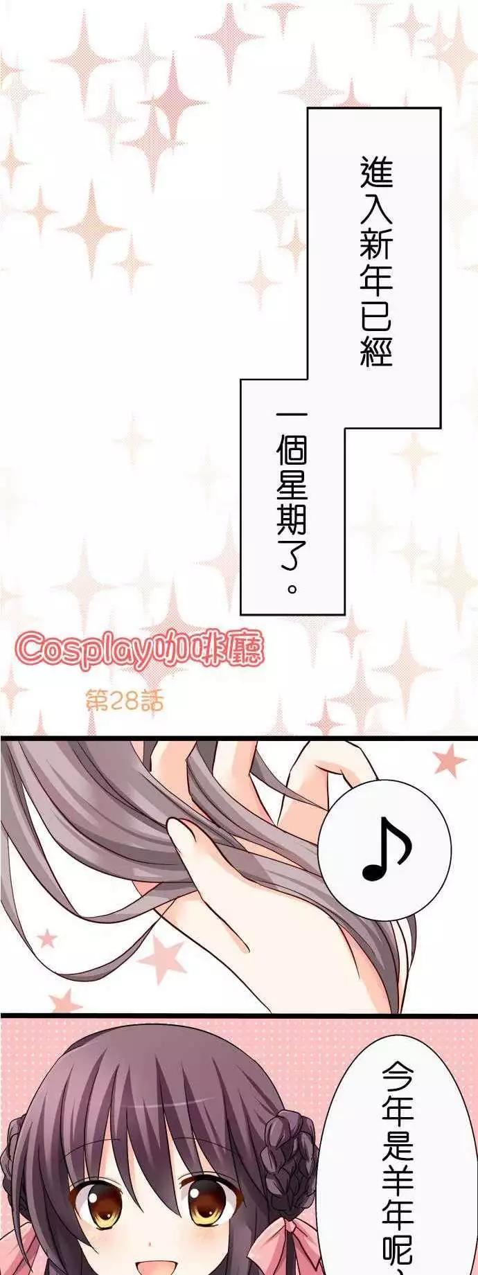 第28回0