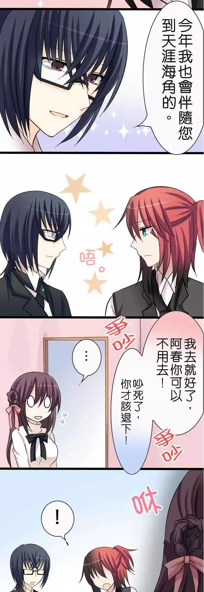 第28回11
