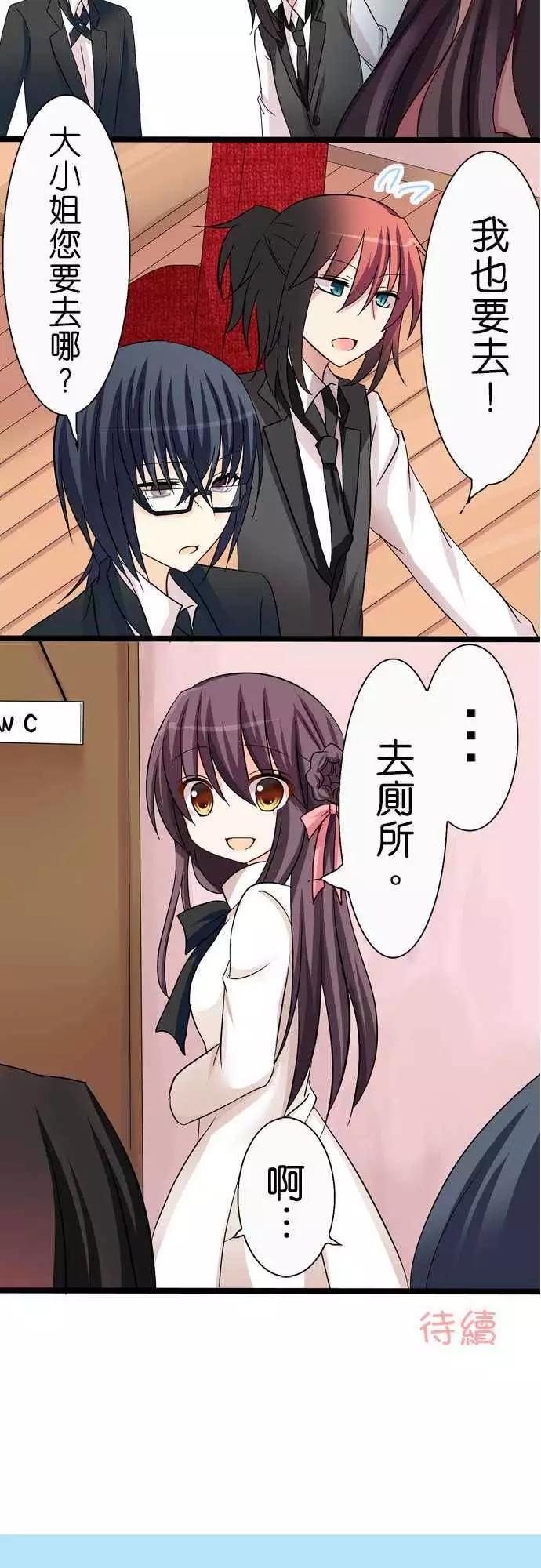 第28回12