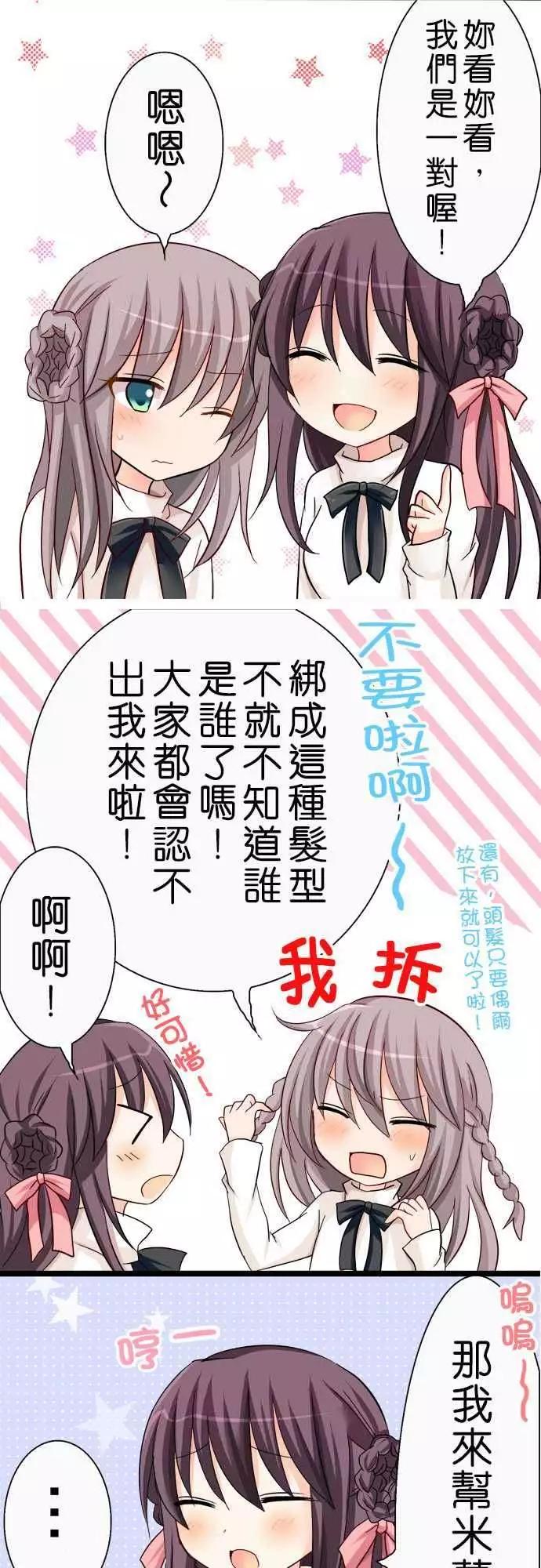 第28回2