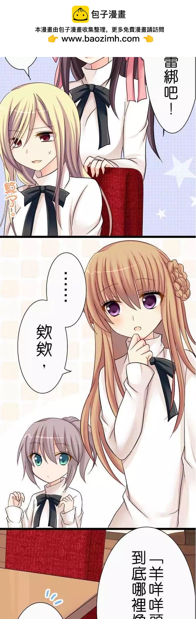 第28回3