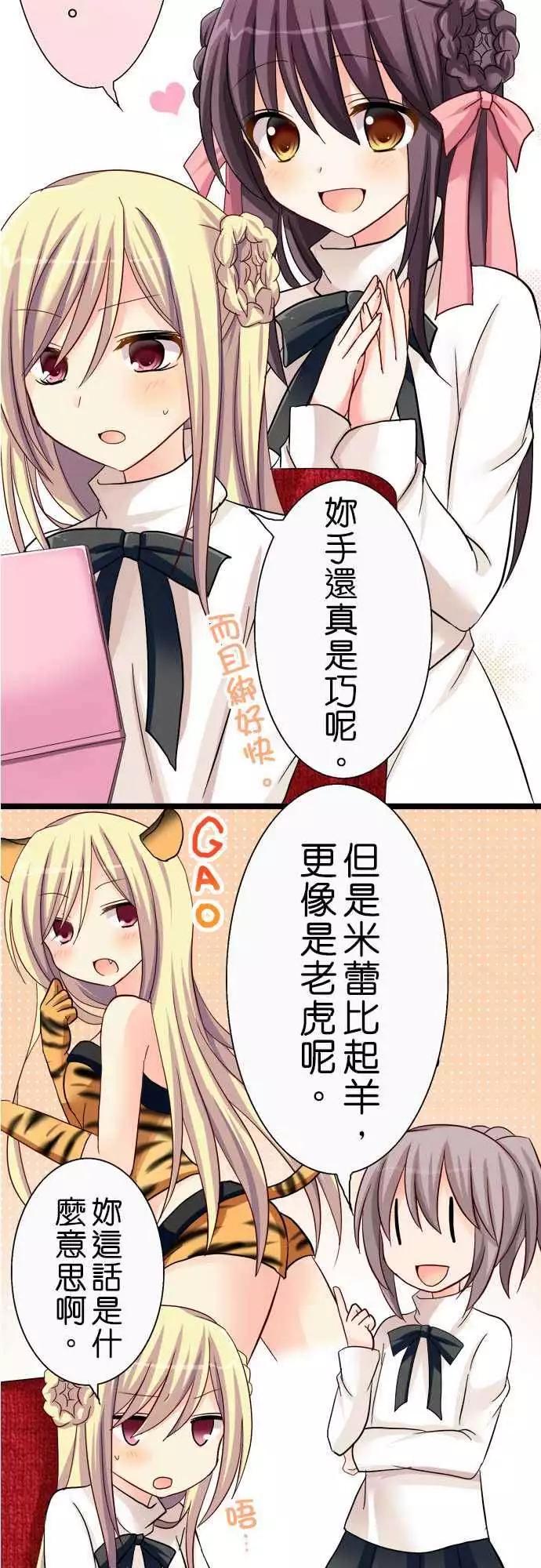 第28回5