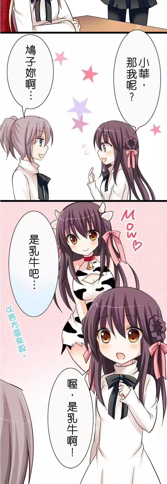 第28回6
