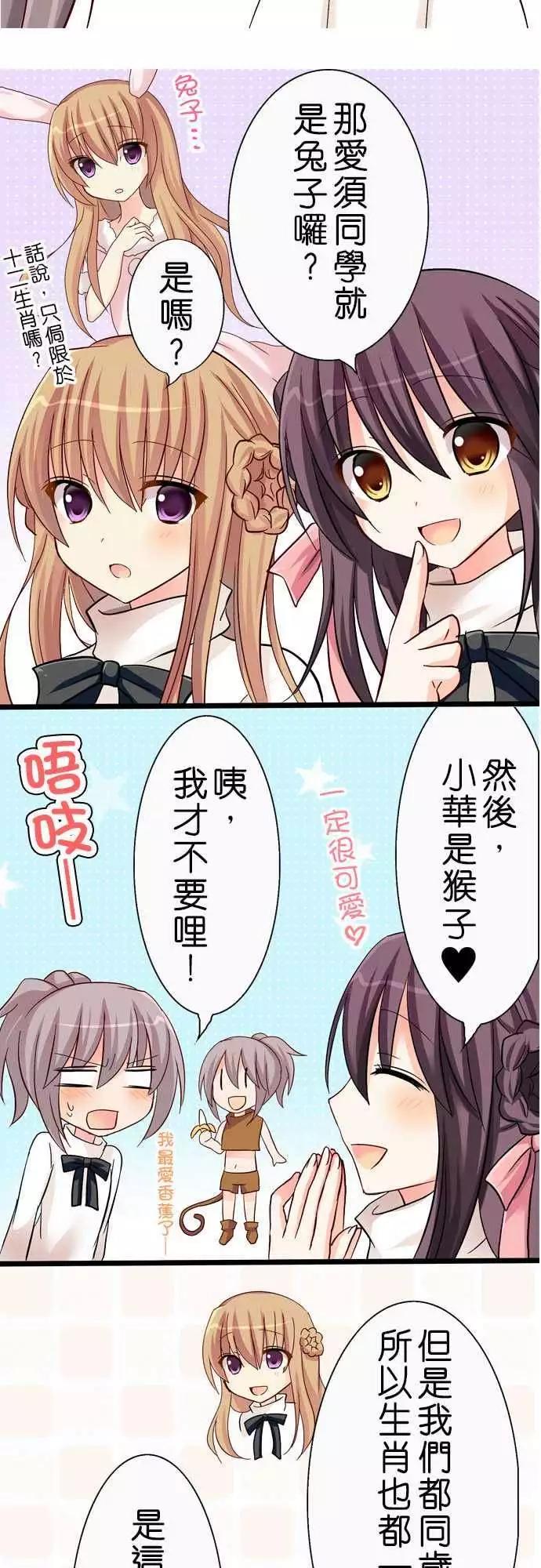第28回7