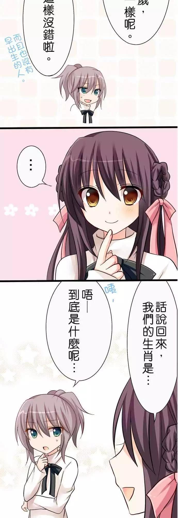 第28回8