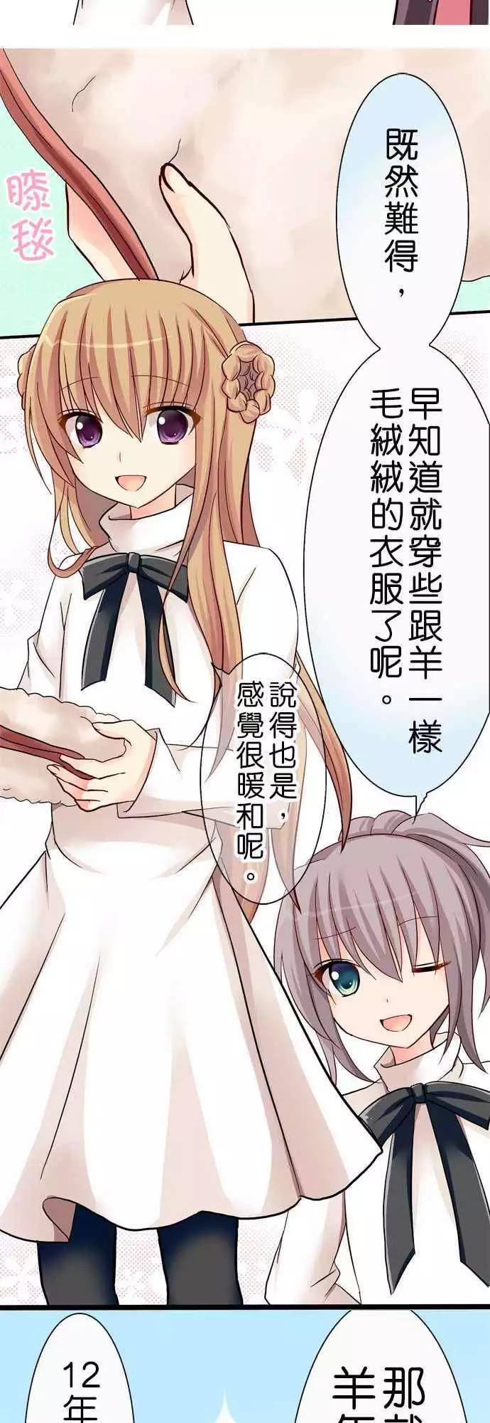 第28回9